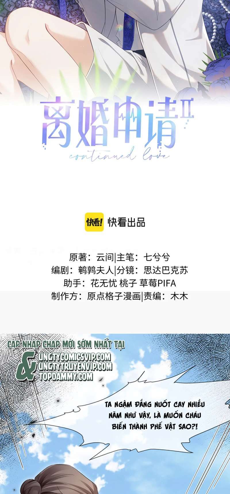 Cả Thế Giới Đều Muốn Ghép Chúng Tôi Làm Cp Mặc Dù Chúng Tôi Muốn Ly Hôn Chapter 99 - Trang 2