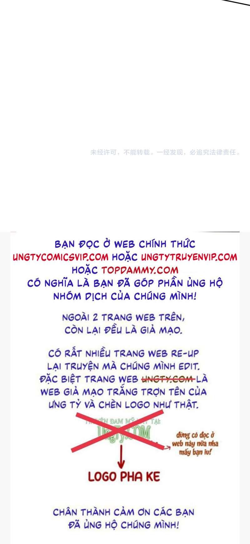 Cả Thế Giới Đều Muốn Ghép Chúng Tôi Làm Cp Mặc Dù Chúng Tôi Muốn Ly Hôn Chapter 99 - Trang 2
