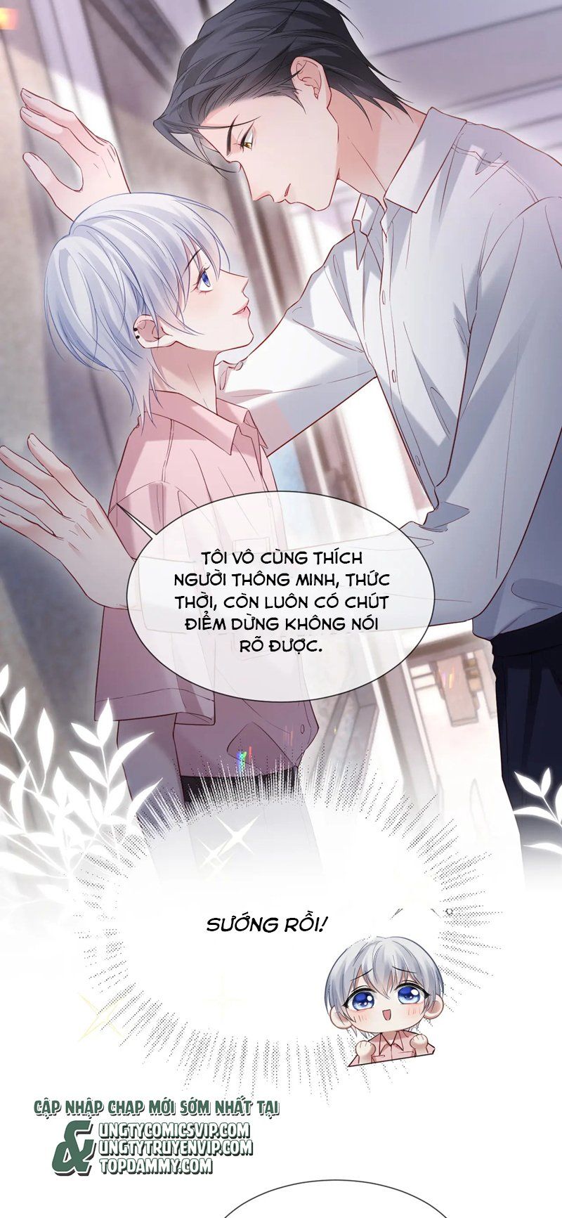 Cả Thế Giới Đều Muốn Ghép Chúng Tôi Làm Cp Mặc Dù Chúng Tôi Muốn Ly Hôn Chapter 102 - Trang 2