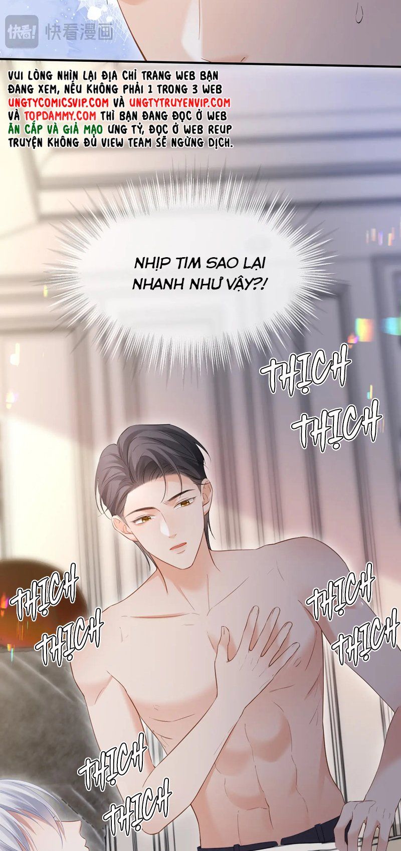 Cả Thế Giới Đều Muốn Ghép Chúng Tôi Làm Cp Mặc Dù Chúng Tôi Muốn Ly Hôn Chapter 102 - Trang 2