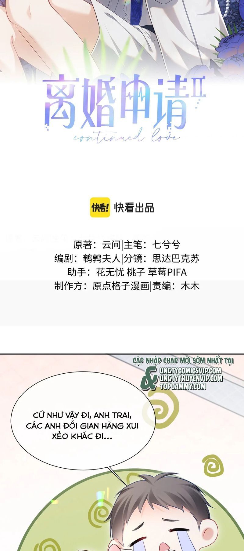 Cả Thế Giới Đều Muốn Ghép Chúng Tôi Làm Cp Mặc Dù Chúng Tôi Muốn Ly Hôn Chapter 108 - Trang 2