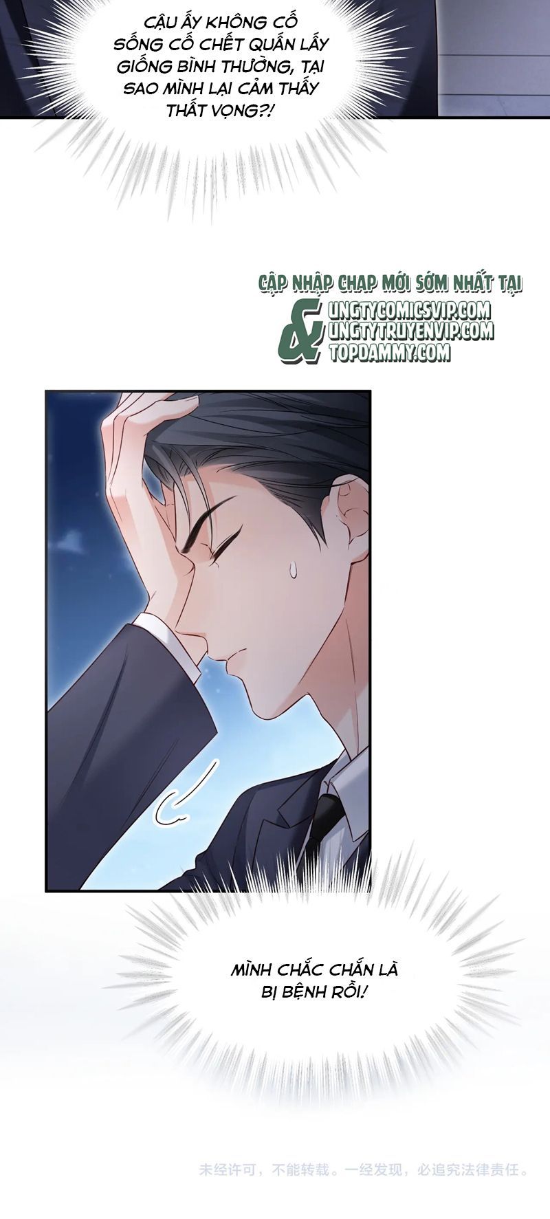 Cả Thế Giới Đều Muốn Ghép Chúng Tôi Làm Cp Mặc Dù Chúng Tôi Muốn Ly Hôn Chapter 108 - Trang 2