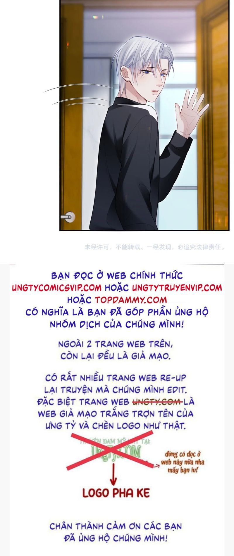 Cả Thế Giới Đều Muốn Ghép Chúng Tôi Làm Cp Mặc Dù Chúng Tôi Muốn Ly Hôn Chapter 109 - Trang 2