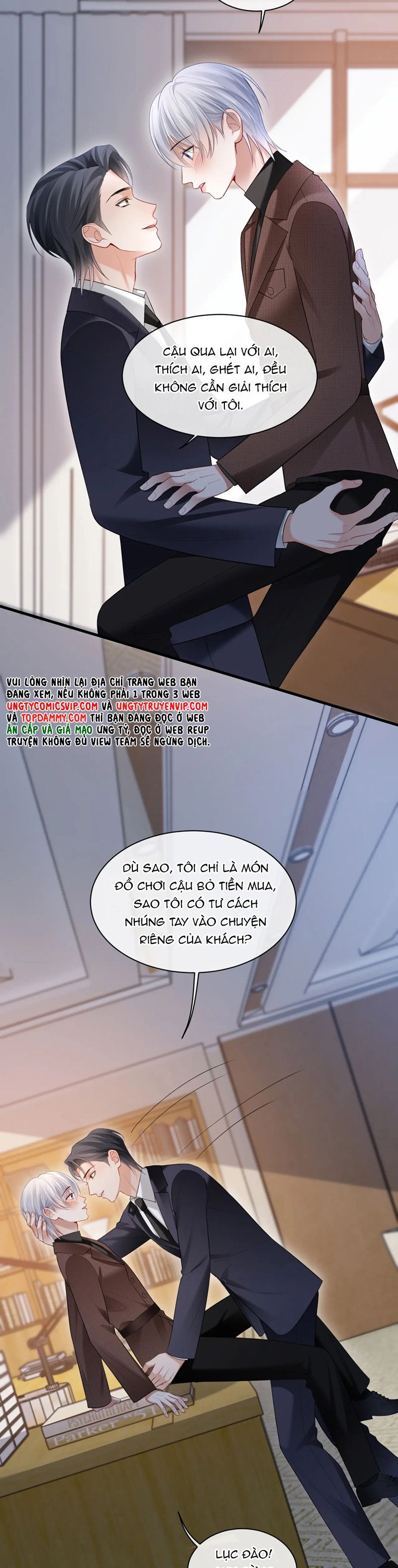 Cả Thế Giới Đều Muốn Ghép Chúng Tôi Làm Cp Mặc Dù Chúng Tôi Muốn Ly Hôn Chapter 110 - Trang 2
