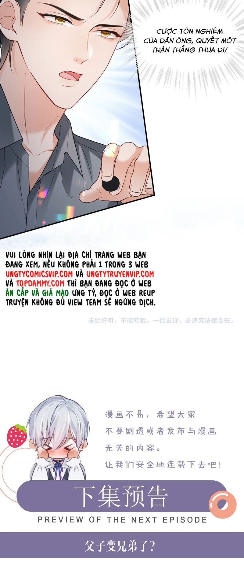 Cả Thế Giới Đều Muốn Ghép Chúng Tôi Làm Cp Mặc Dù Chúng Tôi Muốn Ly Hôn Chapter 112 - Trang 2