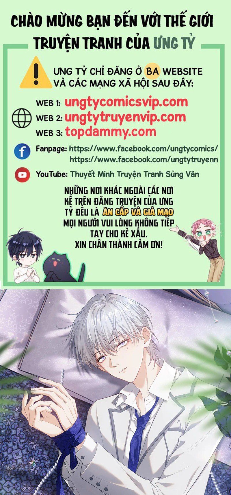 Cả Thế Giới Đều Muốn Ghép Chúng Tôi Làm Cp Mặc Dù Chúng Tôi Muốn Ly Hôn Chapter 113 - Trang 2