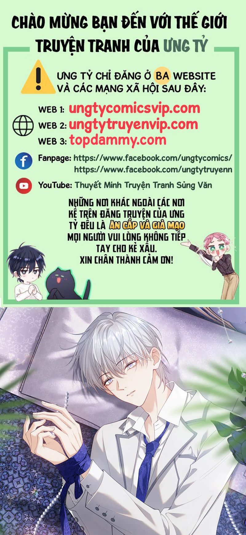 Cả Thế Giới Đều Muốn Ghép Chúng Tôi Làm Cp Mặc Dù Chúng Tôi Muốn Ly Hôn Chapter 115 - Trang 2