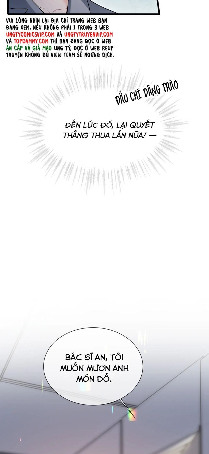 Cả Thế Giới Đều Muốn Ghép Chúng Tôi Làm Cp Mặc Dù Chúng Tôi Muốn Ly Hôn Chapter 115 - Trang 2