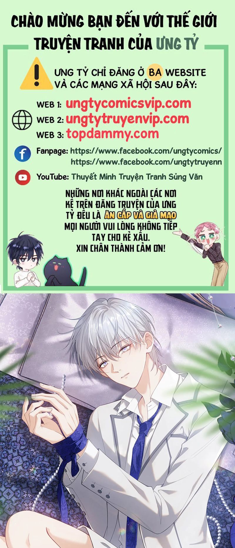 Cả Thế Giới Đều Muốn Ghép Chúng Tôi Làm Cp Mặc Dù Chúng Tôi Muốn Ly Hôn Chapter 116 - Trang 2