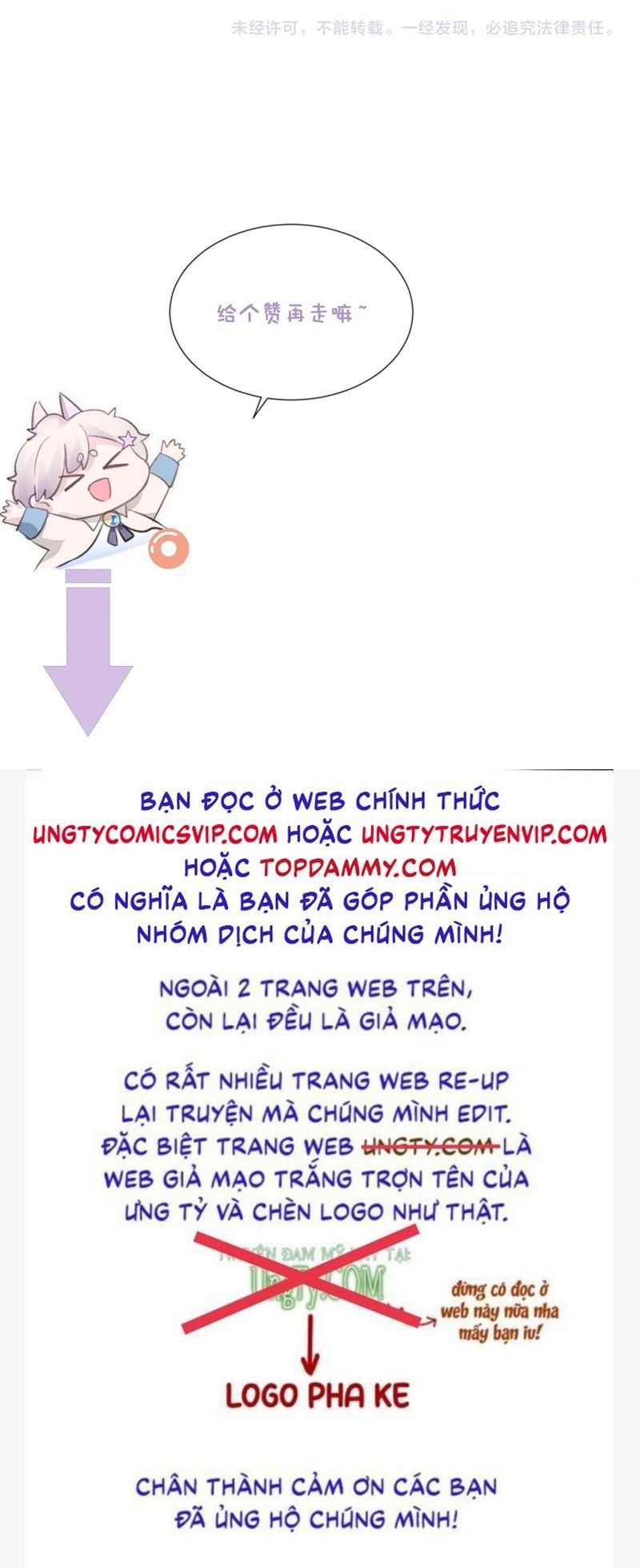 Cả Thế Giới Đều Muốn Ghép Chúng Tôi Làm Cp Mặc Dù Chúng Tôi Muốn Ly Hôn Chapter 116 - Trang 2
