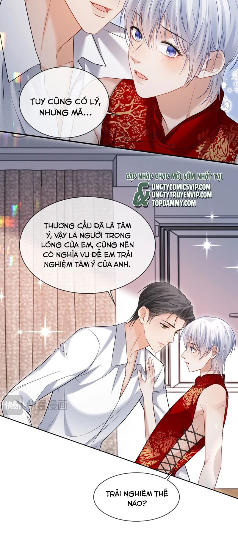 Cả Thế Giới Đều Muốn Ghép Chúng Tôi Làm Cp Mặc Dù Chúng Tôi Muốn Ly Hôn Chapter 117 - Trang 2