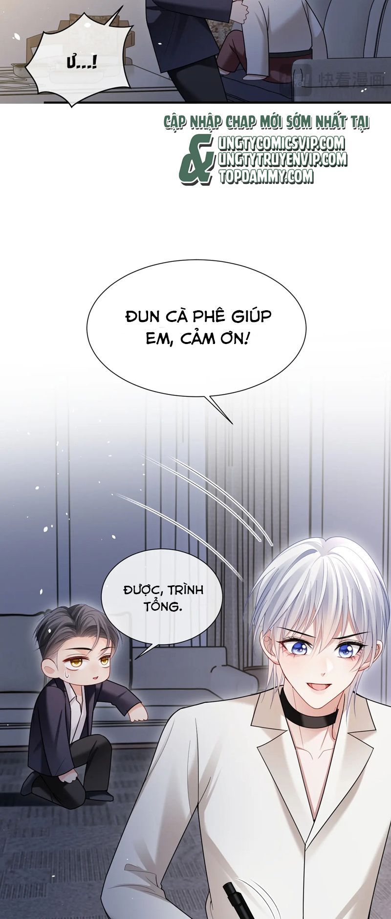 Cả Thế Giới Đều Muốn Ghép Chúng Tôi Làm Cp Mặc Dù Chúng Tôi Muốn Ly Hôn Chapter 117 - Trang 2