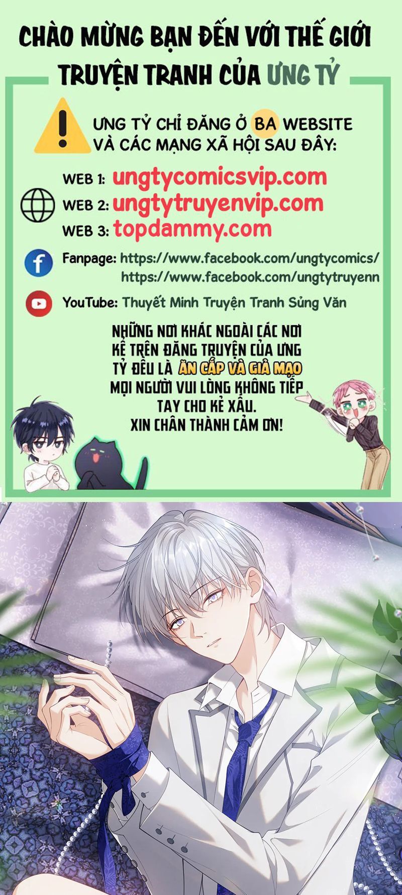 Cả Thế Giới Đều Muốn Ghép Chúng Tôi Làm Cp Mặc Dù Chúng Tôi Muốn Ly Hôn Chapter 118 - Trang 2