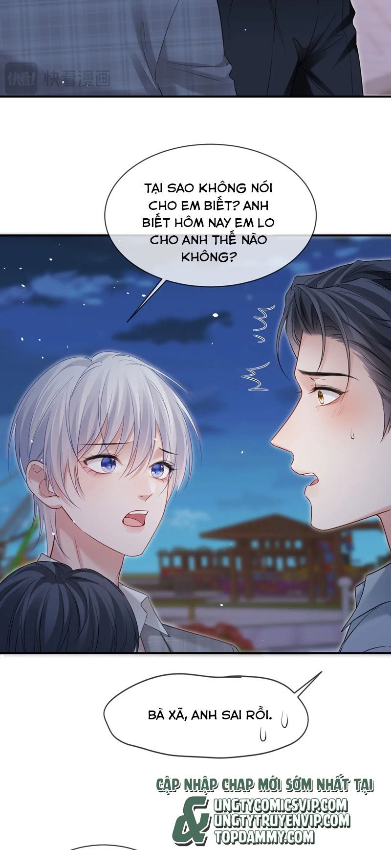 Cả Thế Giới Đều Muốn Ghép Chúng Tôi Làm Cp Mặc Dù Chúng Tôi Muốn Ly Hôn Chapter 118 - Trang 2