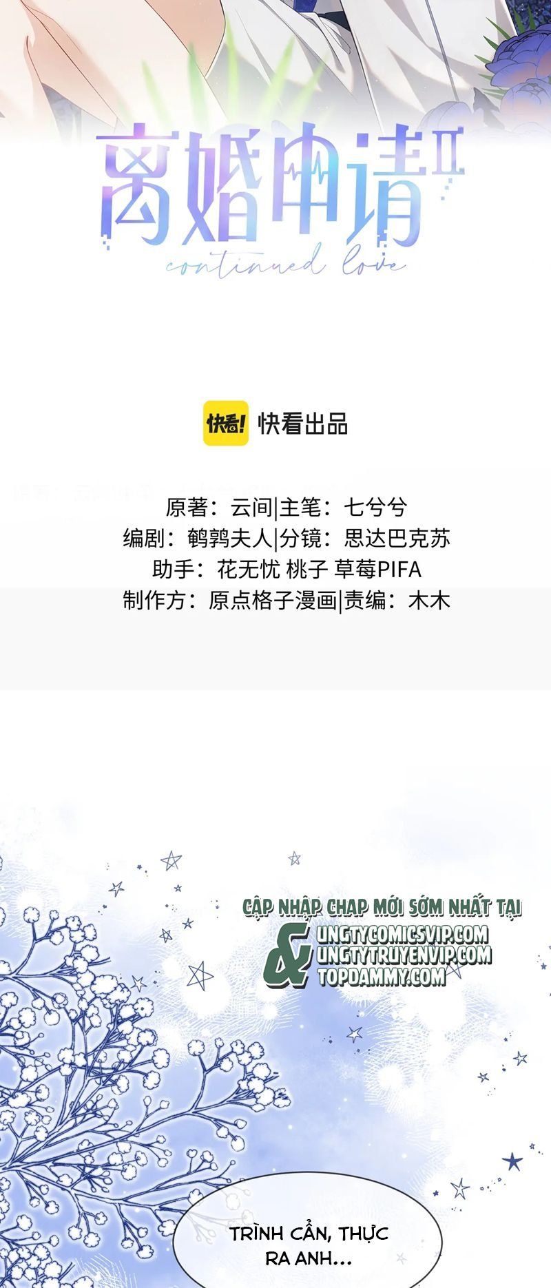 Cả Thế Giới Đều Muốn Ghép Chúng Tôi Làm Cp Mặc Dù Chúng Tôi Muốn Ly Hôn Chapter 122 - Trang 2
