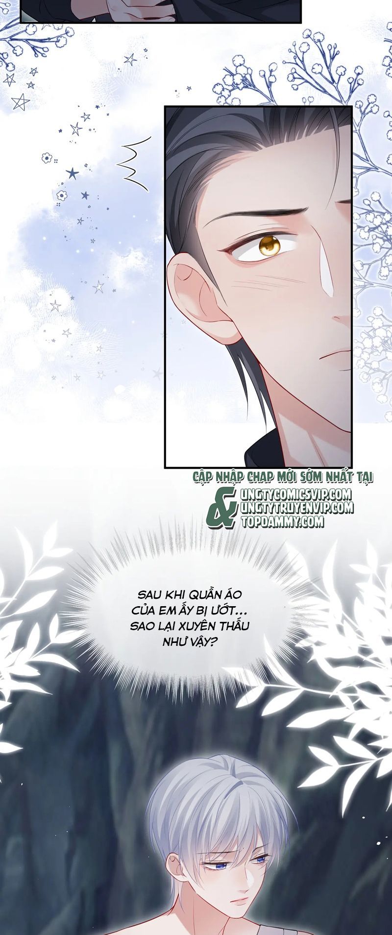 Cả Thế Giới Đều Muốn Ghép Chúng Tôi Làm Cp Mặc Dù Chúng Tôi Muốn Ly Hôn Chapter 126 - Trang 2