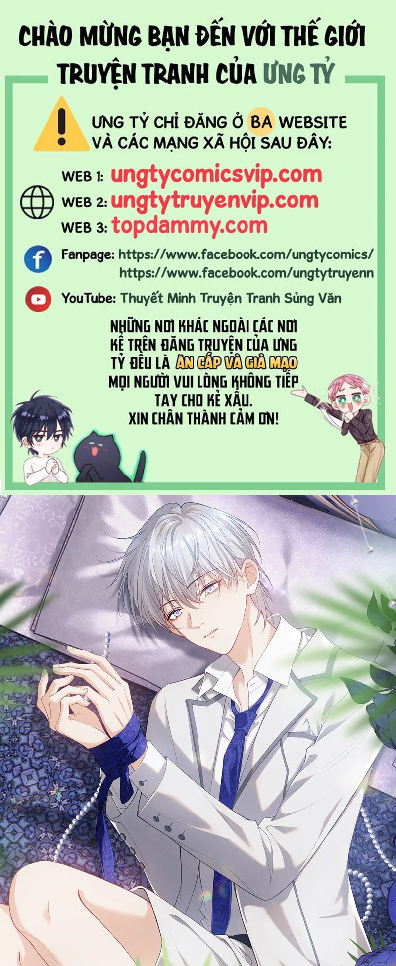 Cả Thế Giới Đều Muốn Ghép Chúng Tôi Làm Cp Mặc Dù Chúng Tôi Muốn Ly Hôn Chapter 130 - Trang 2
