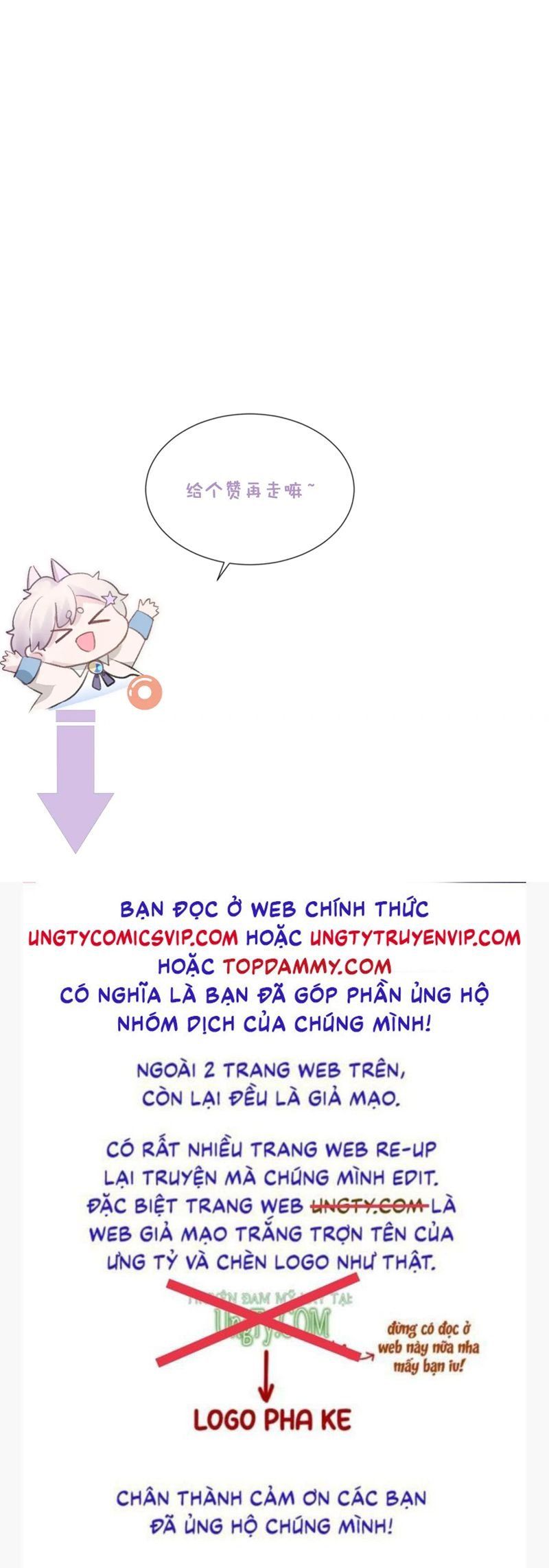 Cả Thế Giới Đều Muốn Ghép Chúng Tôi Làm Cp Mặc Dù Chúng Tôi Muốn Ly Hôn Chapter 130 - Trang 2