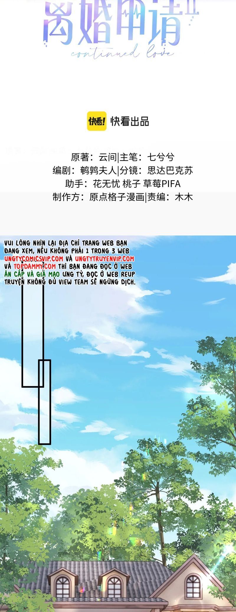 Cả Thế Giới Đều Muốn Ghép Chúng Tôi Làm Cp Mặc Dù Chúng Tôi Muốn Ly Hôn Chapter 133 - Trang 2