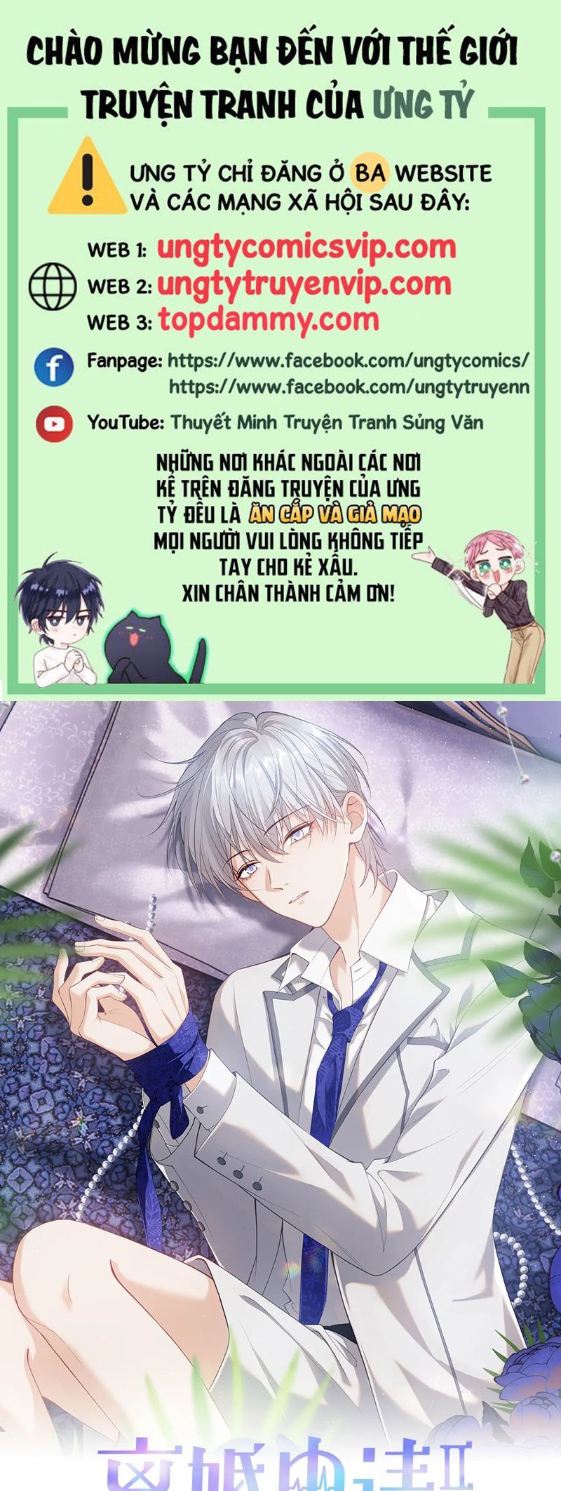 Cả Thế Giới Đều Muốn Ghép Chúng Tôi Làm Cp Mặc Dù Chúng Tôi Muốn Ly Hôn Chapter 134 - Trang 2