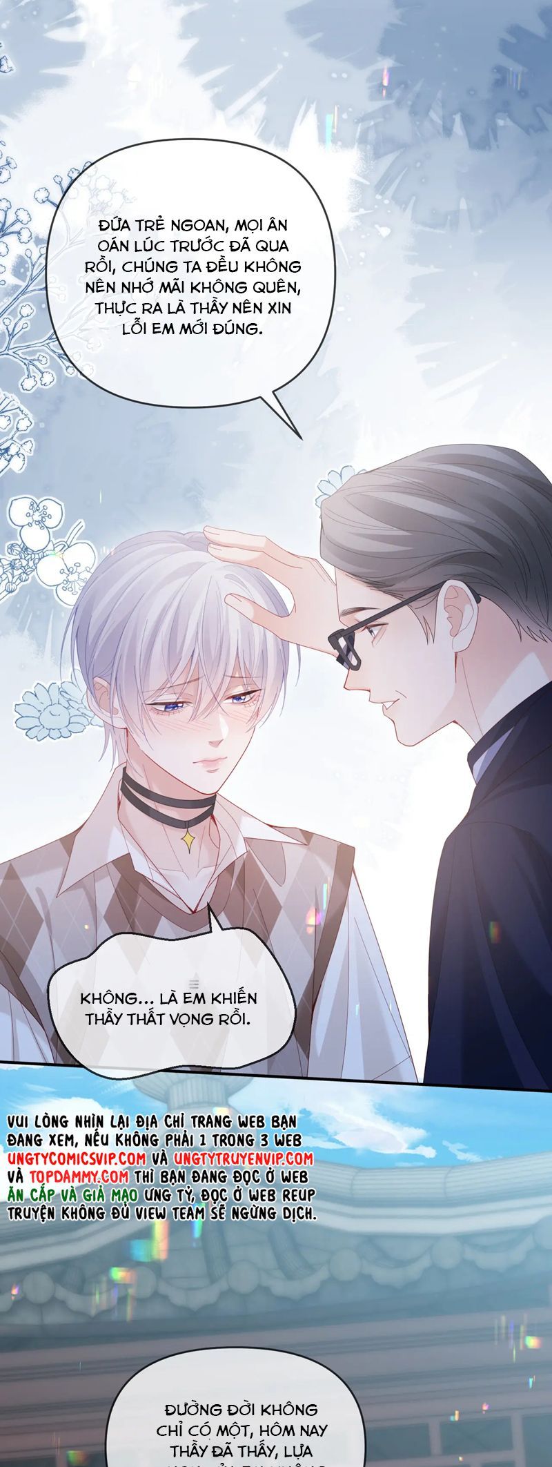 Cả Thế Giới Đều Muốn Ghép Chúng Tôi Làm Cp Mặc Dù Chúng Tôi Muốn Ly Hôn Chapter 134 - Trang 2