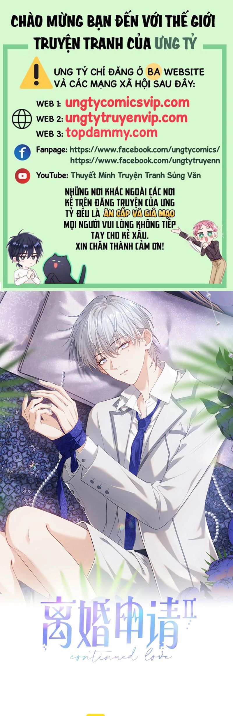 Cả Thế Giới Đều Muốn Ghép Chúng Tôi Làm Cp Mặc Dù Chúng Tôi Muốn Ly Hôn Chapter 135 - Trang 2