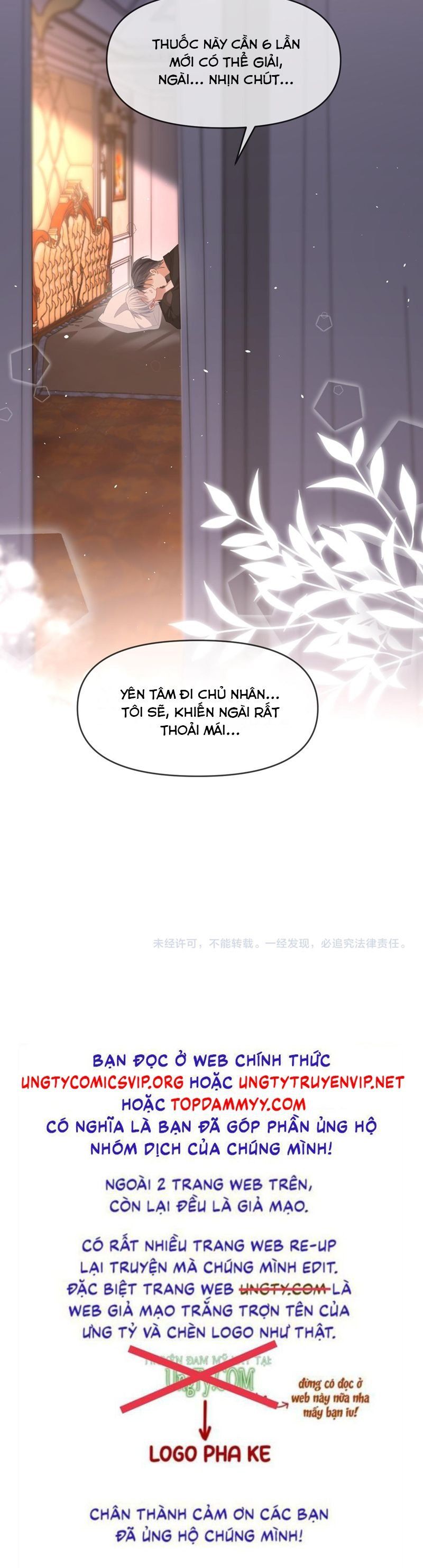 Cả Thế Giới Đều Muốn Ghép Chúng Tôi Làm Cp Mặc Dù Chúng Tôi Muốn Ly Hôn Chapter 141 - Trang 2