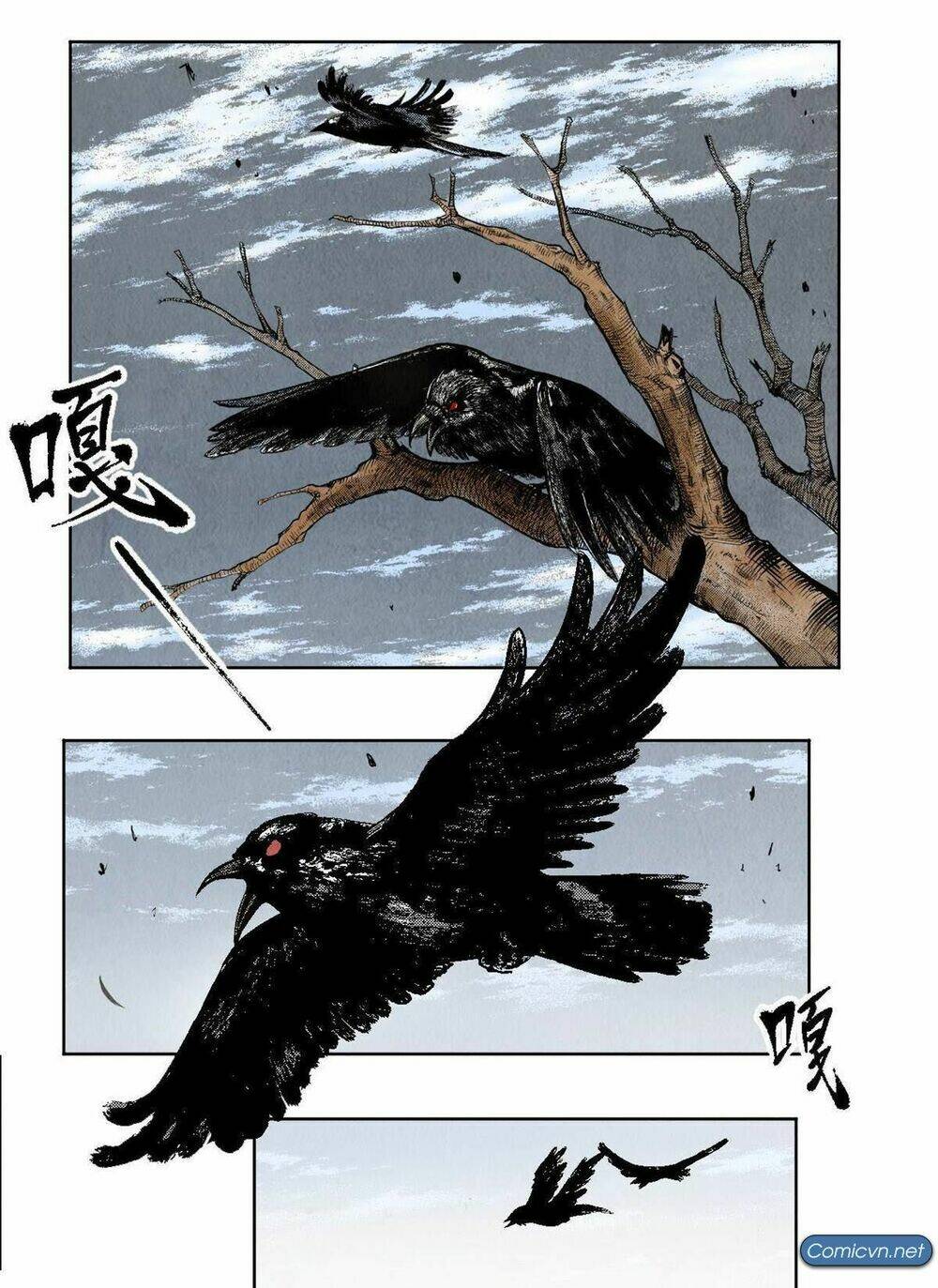 Tàng Phong Hành Chapter 0 - Trang 2