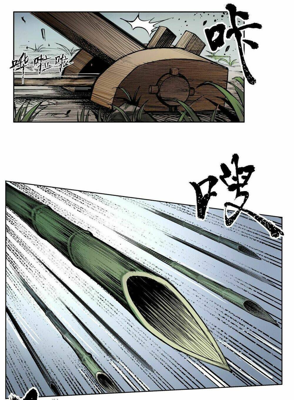 Tàng Phong Hành Chapter 2 - Trang 2