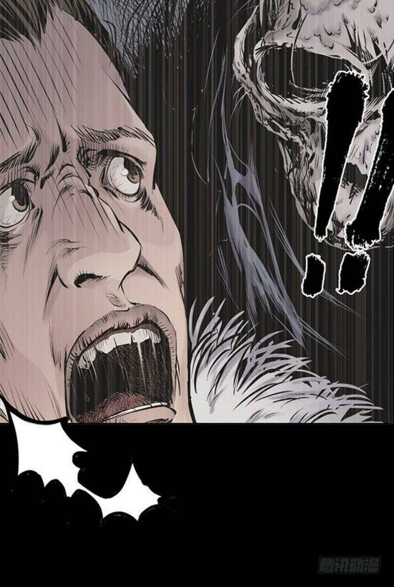 Tàng Phong Hành Chapter 22 - Trang 2