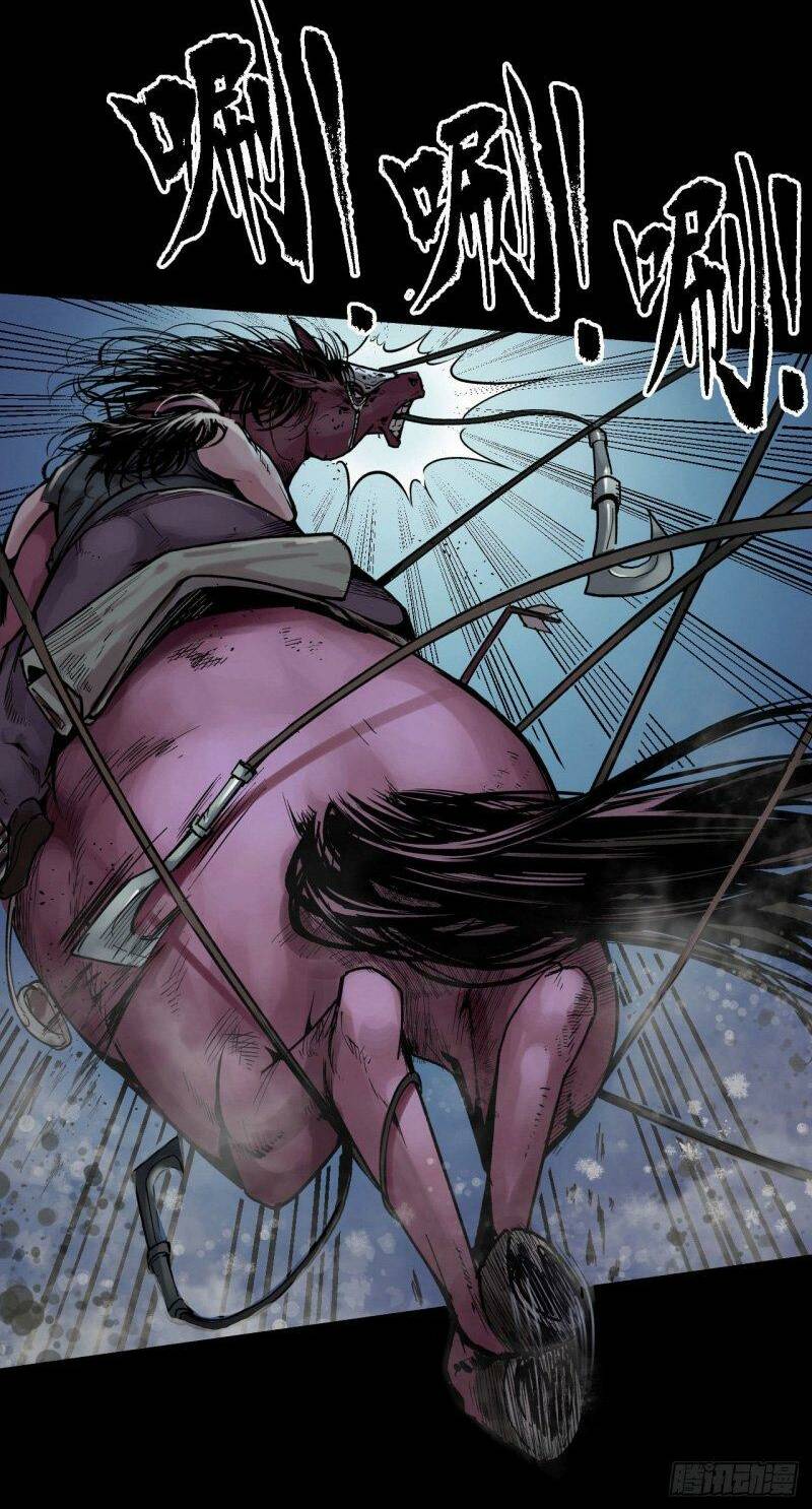 Tàng Phong Hành Chapter 88 - Trang 2