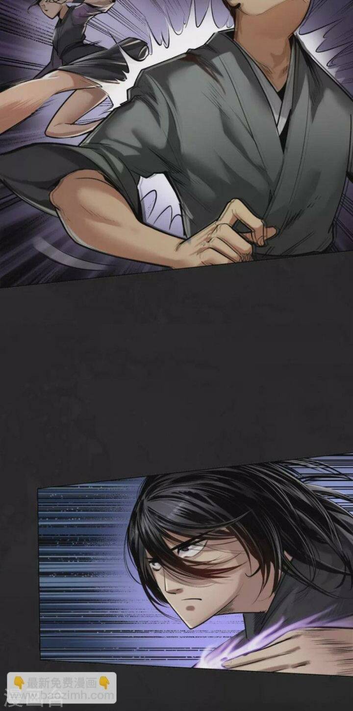 Tàng Phong Hành Chapter 110 - Trang 2