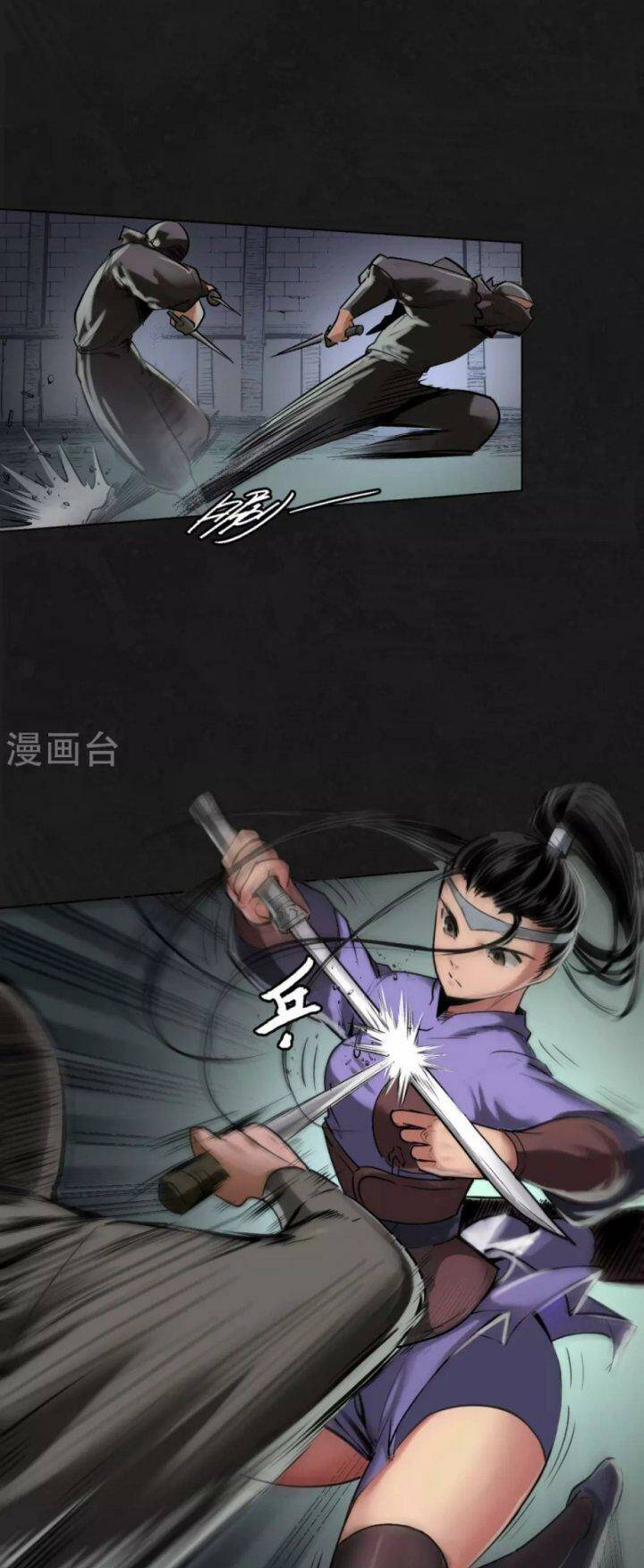 Tàng Phong Hành Chapter 112 - Trang 2