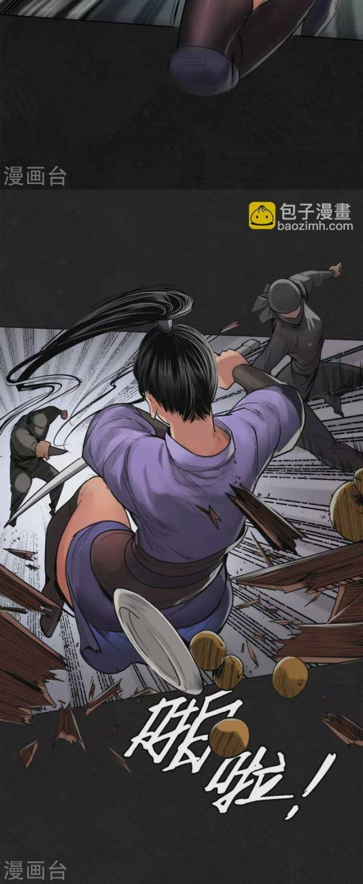 Tàng Phong Hành Chapter 112 - Trang 2