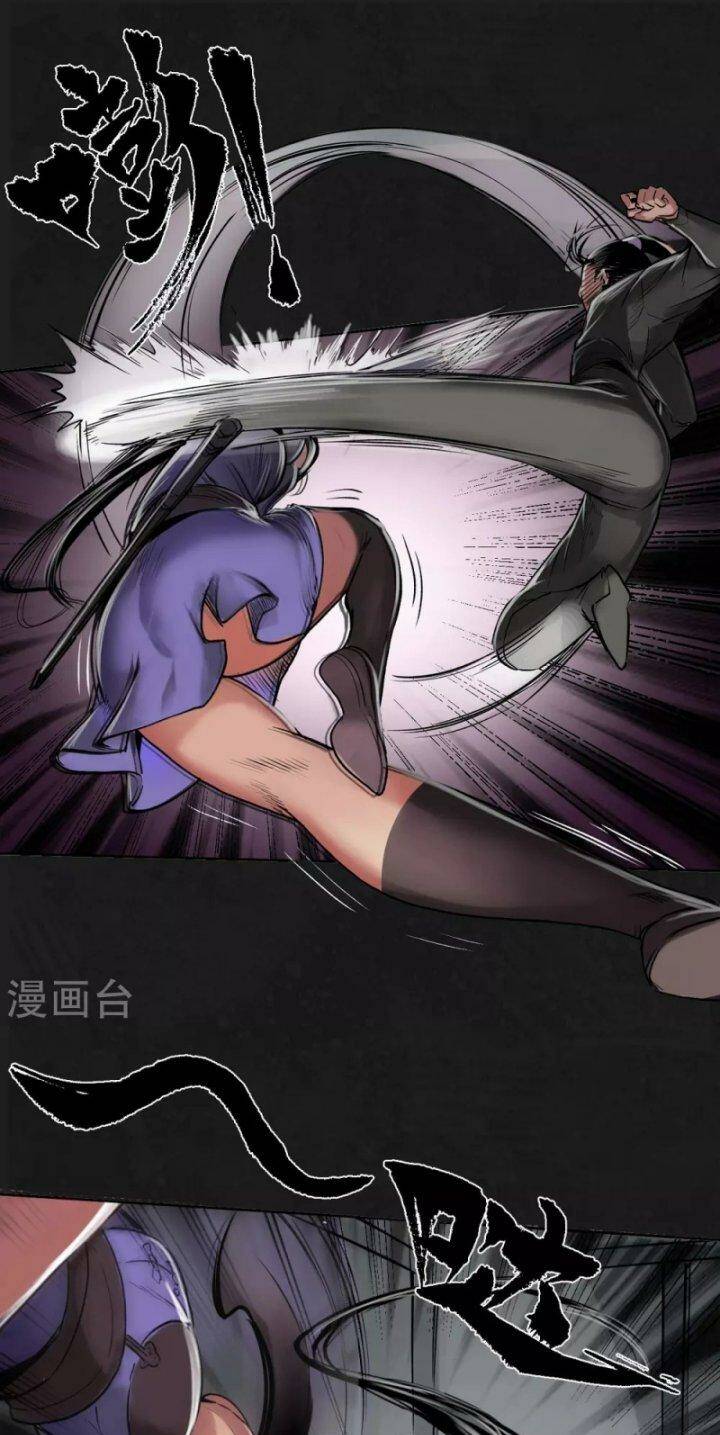 Tàng Phong Hành Chapter 112 - Trang 2