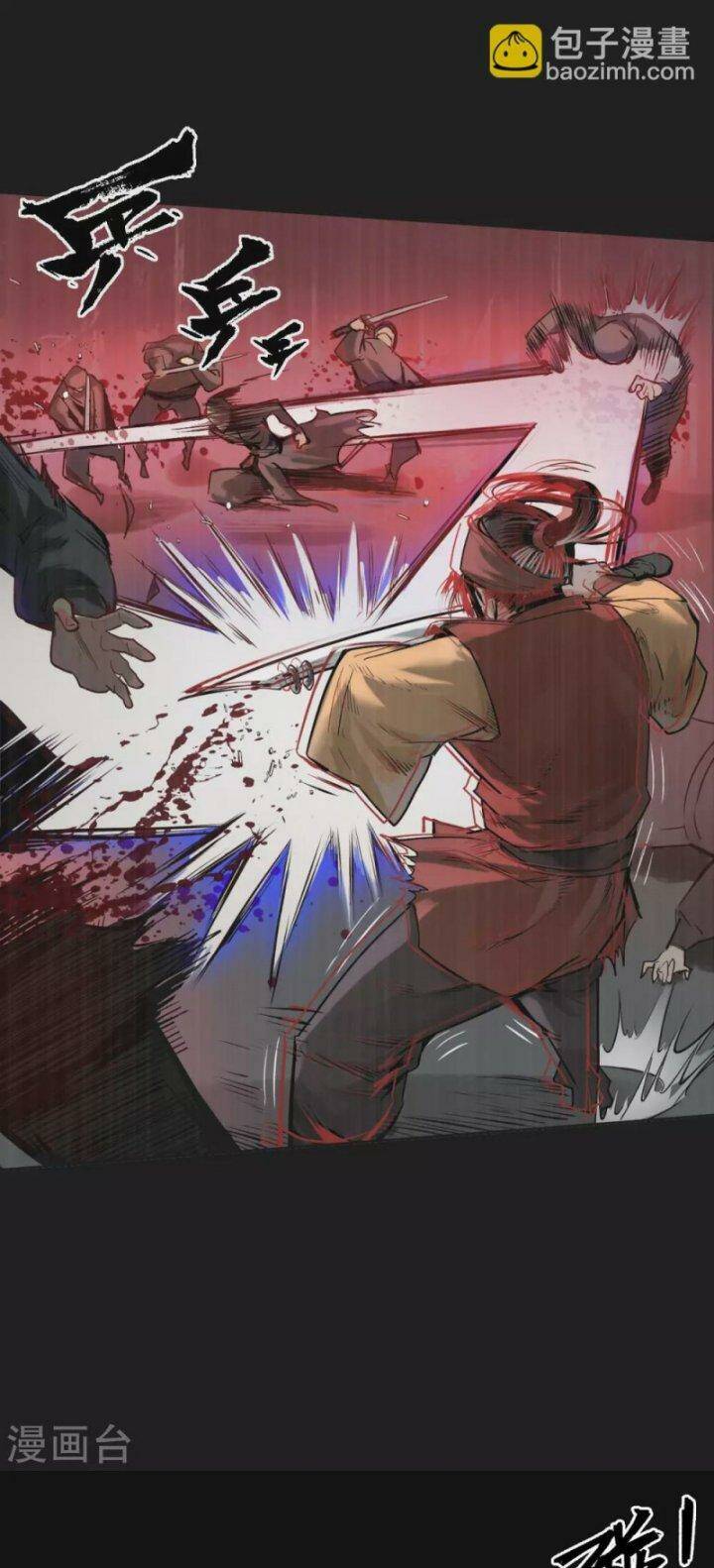 Tàng Phong Hành Chapter 119 - Trang 2