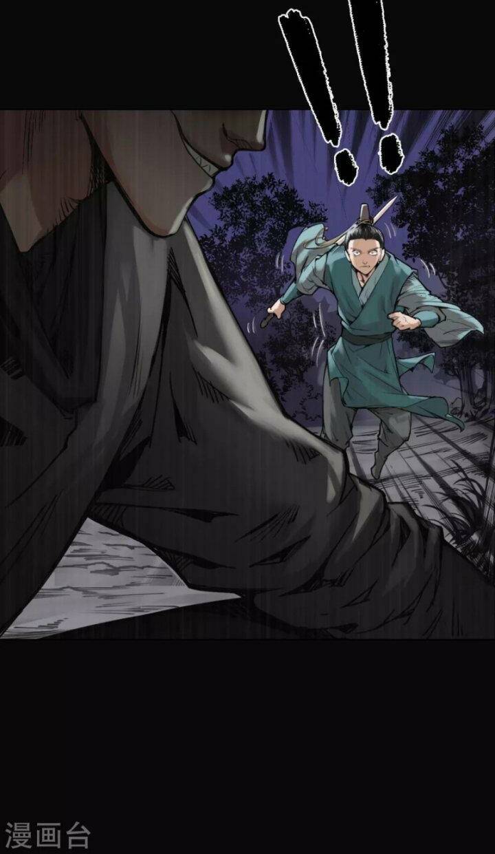 Tàng Phong Hành Chapter 119 - Trang 2