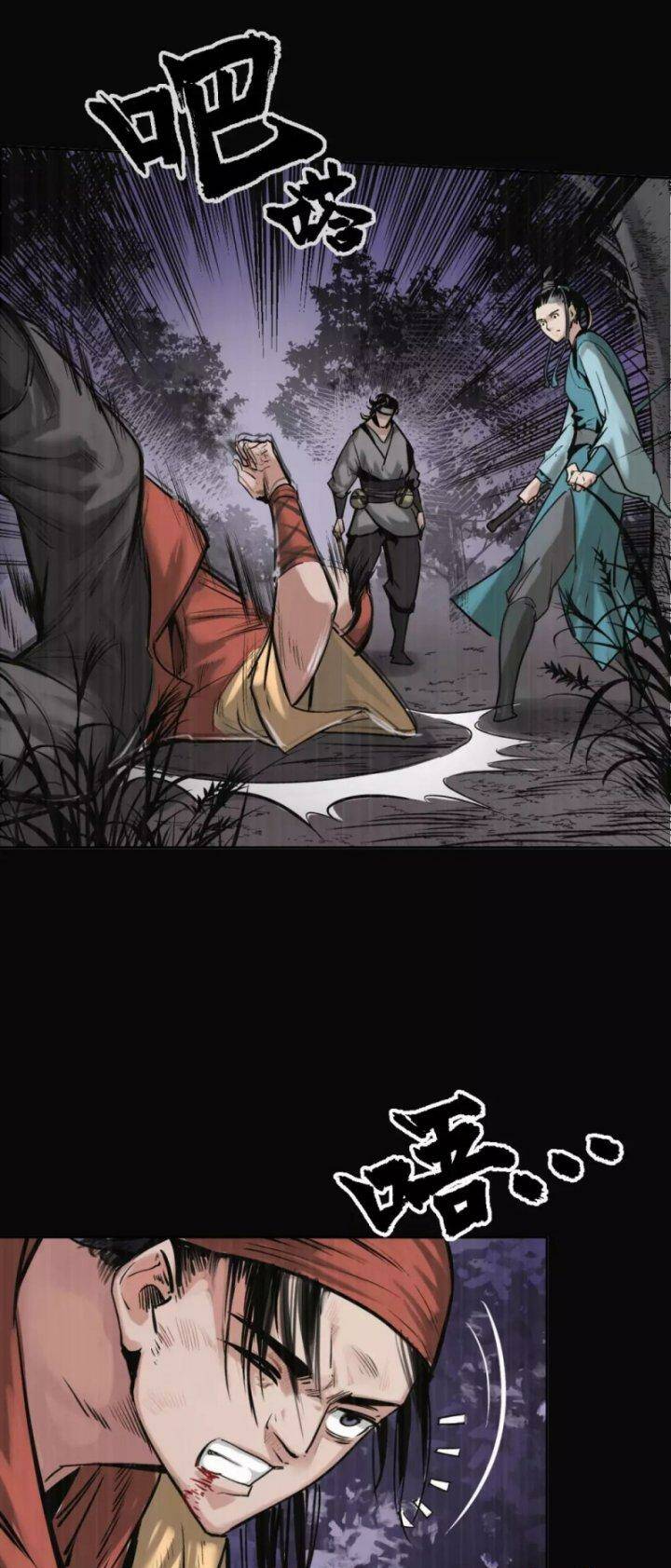 Tàng Phong Hành Chapter 119 - Trang 2