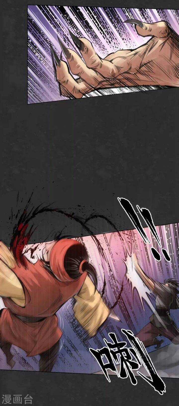 Tàng Phong Hành Chapter 121 - Trang 2