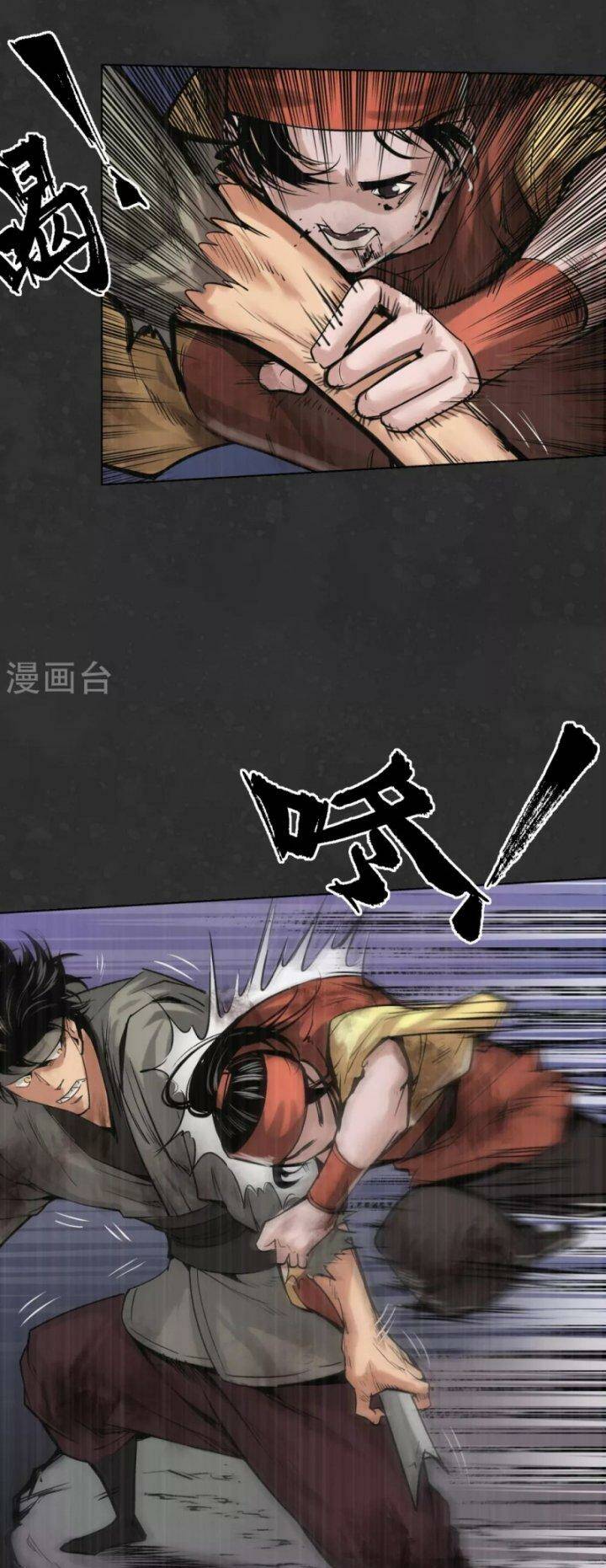 Tàng Phong Hành Chapter 121 - Trang 2