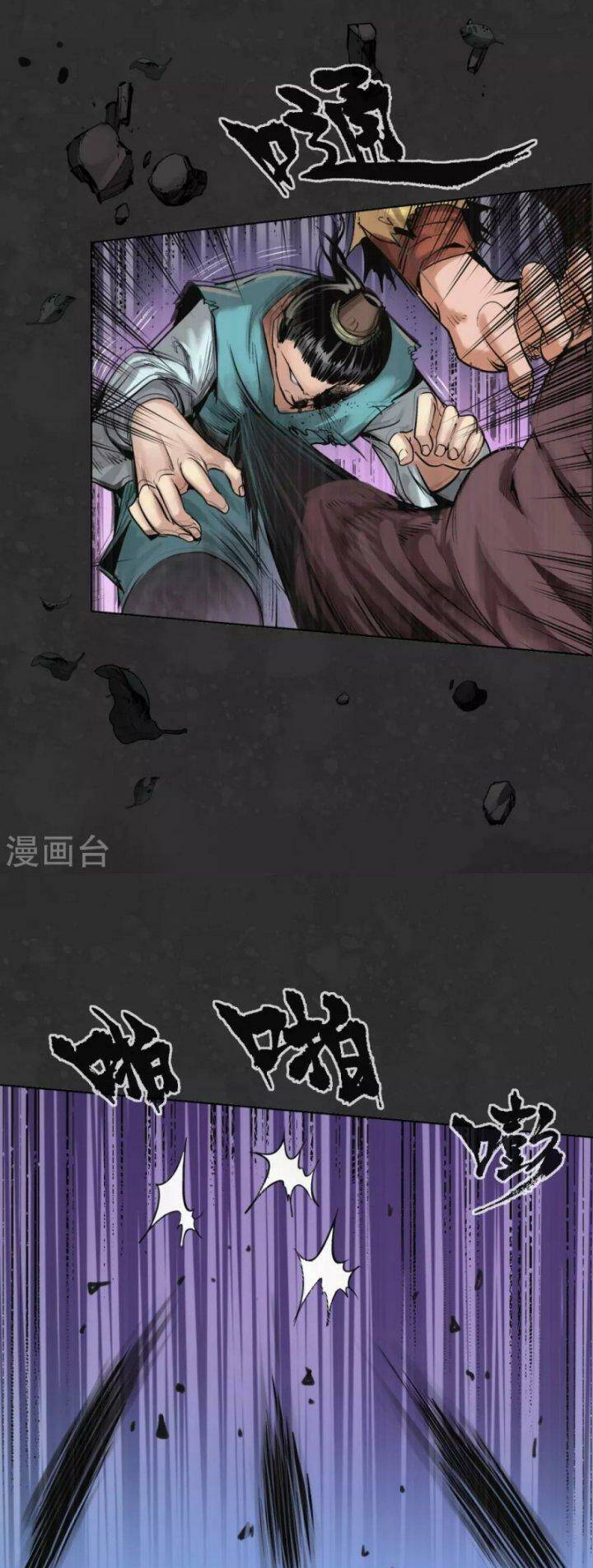 Tàng Phong Hành Chapter 121 - Trang 2