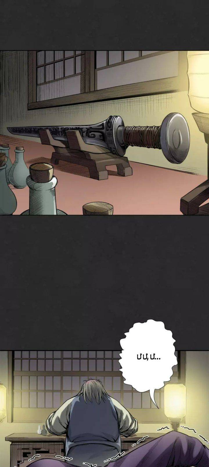 Tàng Phong Hành Chapter 127 - Trang 2