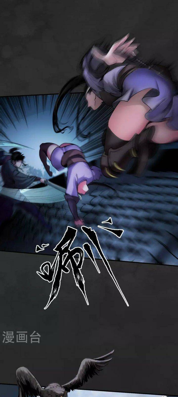 Tàng Phong Hành Chapter 130 - Trang 2