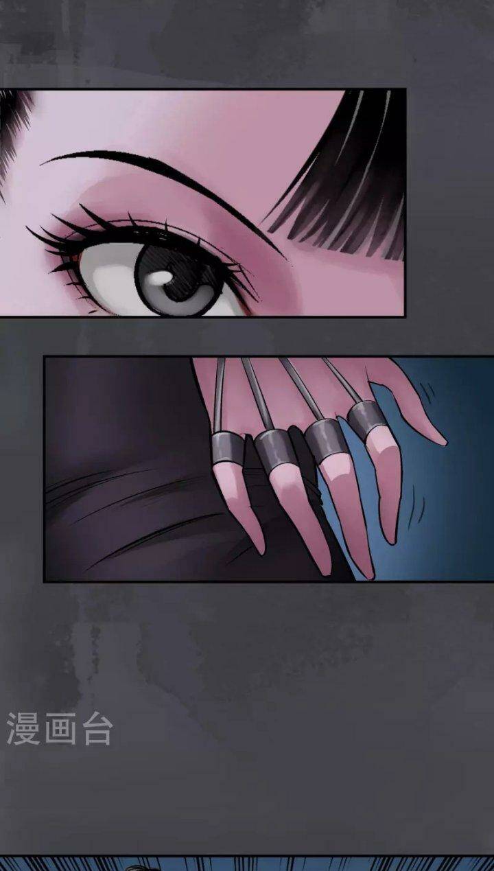 Tàng Phong Hành Chapter 134 - Trang 2