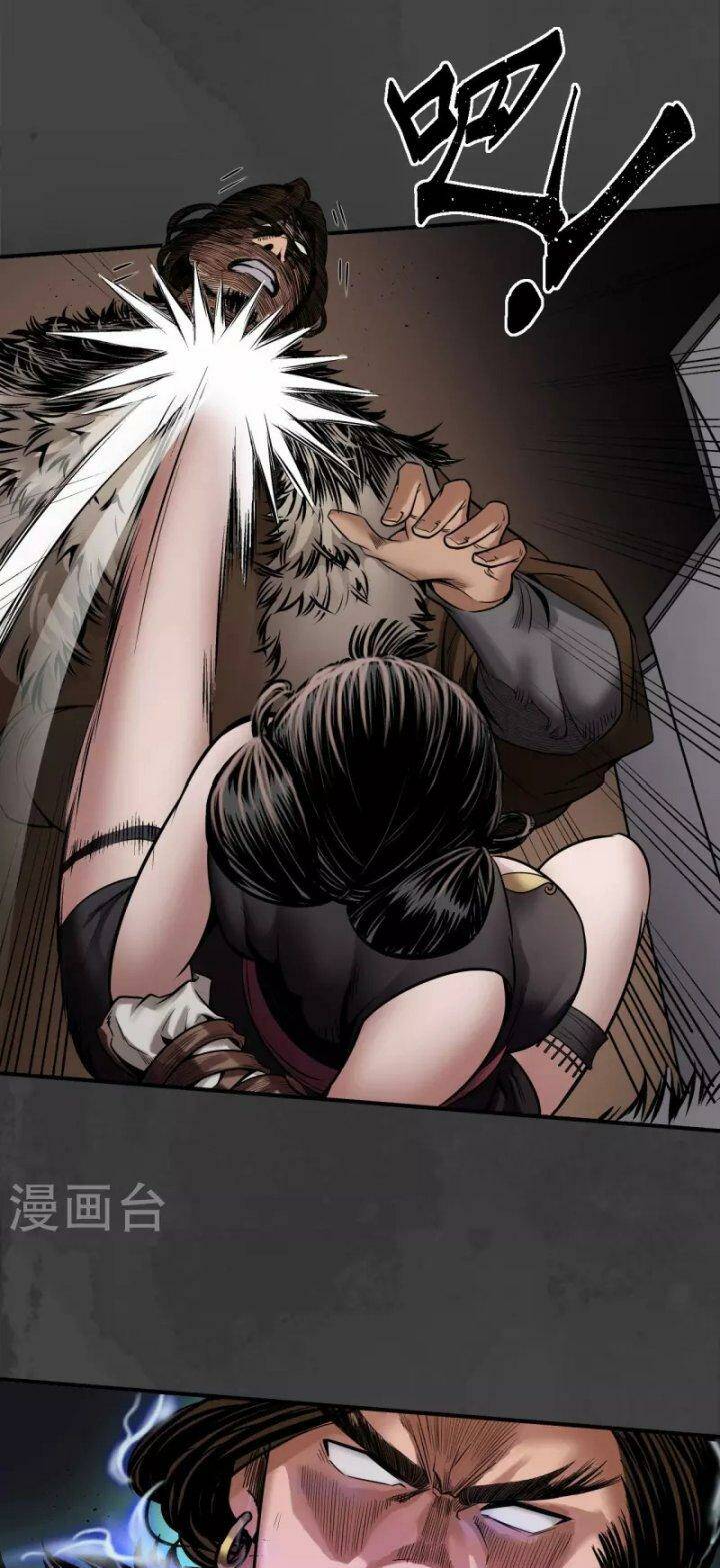 Tàng Phong Hành Chapter 154 - Trang 2