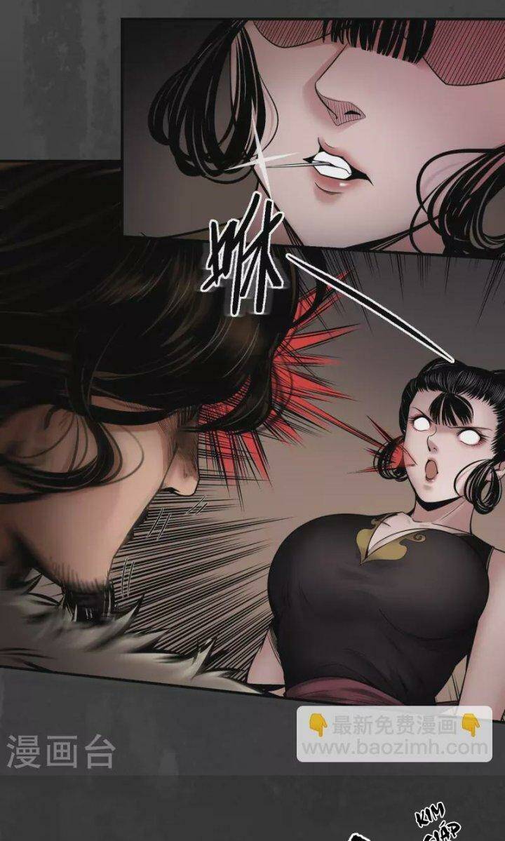 Tàng Phong Hành Chapter 154 - Trang 2