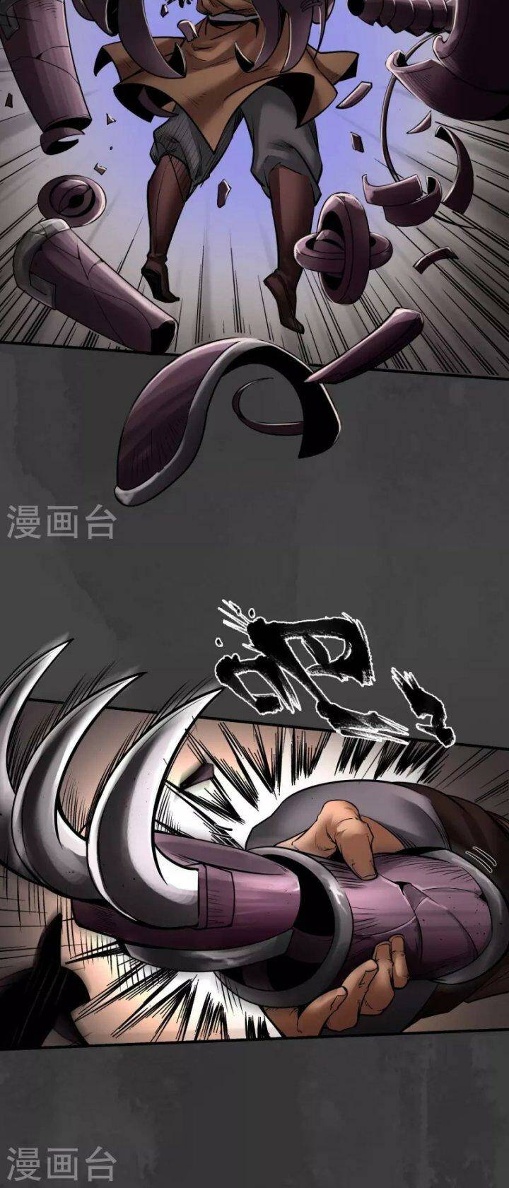 Tàng Phong Hành Chapter 156 - Trang 2