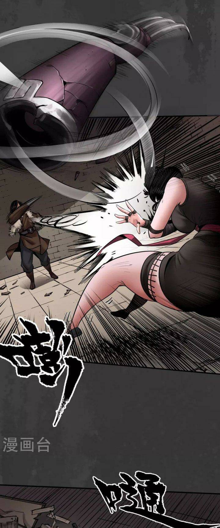 Tàng Phong Hành Chapter 156 - Trang 2