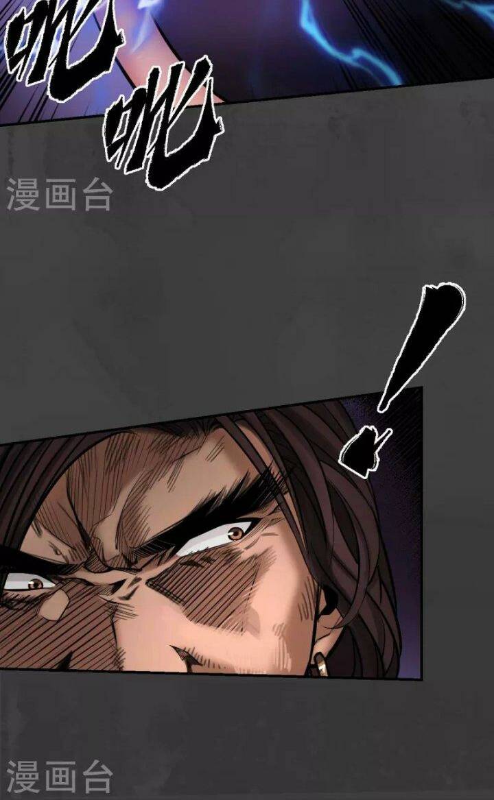 Tàng Phong Hành Chapter 156 - Trang 2