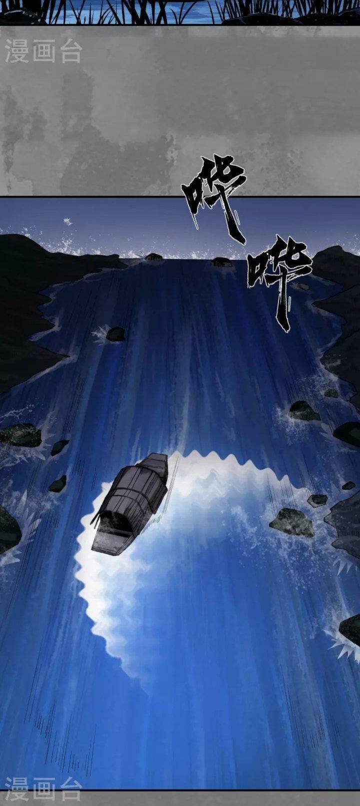 Tàng Phong Hành Chapter 161 - Trang 2